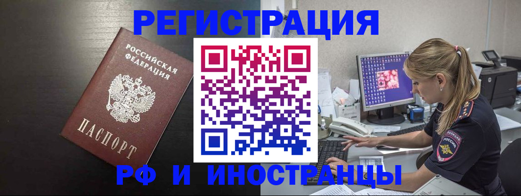 форма 3 в Волоколамске